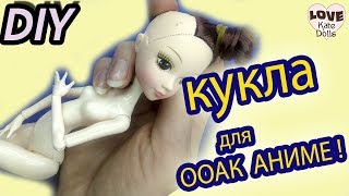 Обзор кукол для ООАК с Алиэкспресс. Кукла-конструктор для ООАК с человеческим скинтоном
