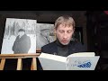 «Зенит» читает Вячеслав Морозов