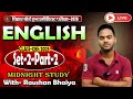 Midnight Study with Raushan Bhaiya Bihar Board 12th model paper 2025 part 2