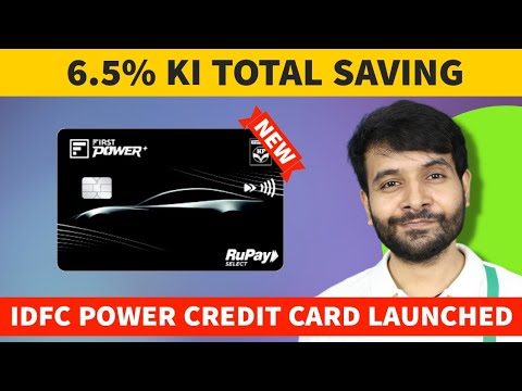 IDFC First Power Credit Cards Launched | मज़ा आ गया ??