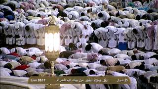 صلاة الفجر الأربعاء 25-10-1433 الشيخ عبدالله الحهني