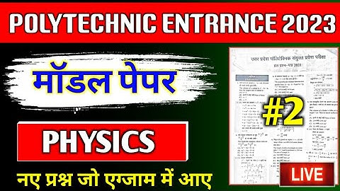 Polytechnic entrance exam preparation 2023 |  Most Imp Questions | Jeecup entrance exam 2023