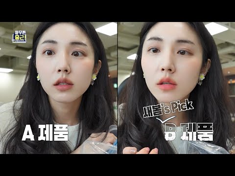화장품 BM과 <strong>자동차</strong> 연구원의 덕업일치 <strong>토크</strong>!, MBC 210504 방송
