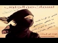 فرقة نسمات من الجنوب جديد 2015 4