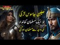 Salahuddin Ayyubi Episode 29 | A Crusader Spy Girl Falls In Love With A Muslim Commander