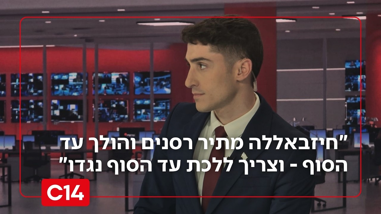 עומרי חיים: 