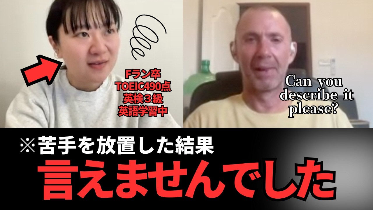 【英語学習の成果】推しグッズを英語で紹介できる？挑戦した結果、残念な結末に…