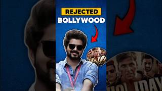 South Actors Who Reject Their Own Movie Hindi Remake #shorts