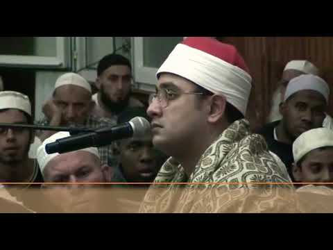 Sheikh Mahmoud Al Shahat Anwar Franc Réunion Sourate Al Anaam Al Ala Fatihah Baqarah