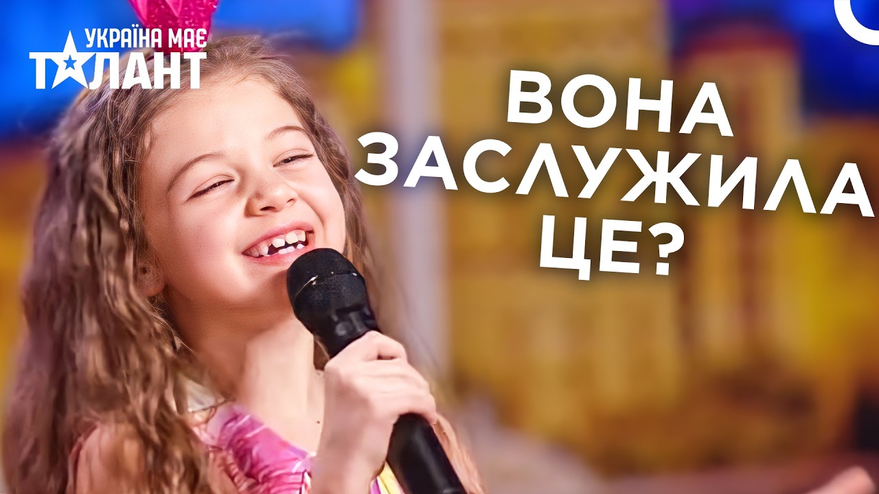 8-Річна Співачка Та Дизайнерка Вразила Всіх! | Україна Має Талант
