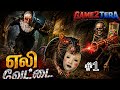 🐀 எலி வேட்டை🔥||👻Evil Nun Mask Piece Hunt Tamil 🏹😱#evilnun #tamilgameplay #tamil