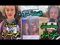 نجمة مسلسل الحاج متولي مشـ ـردة في الشـ ـارع حكاية الفنانة مروة محمد بعد تـ ـدهور حالتها 