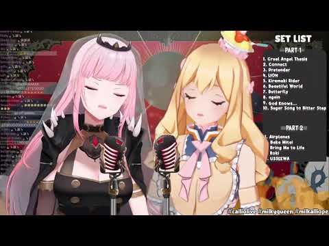 【Calliope Mori X Milky Queen】うっせぇわ USEEWA 【切り抜き】