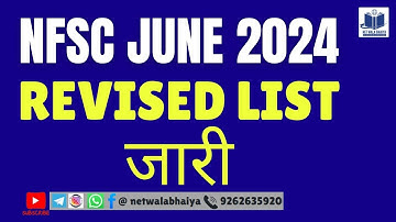 NFSC JUNE 2024 REVISED LIST जारी | BY NETWALABHAIYA