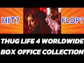 THUG LIFE 4 நாள் வசூல் 100 கோடி வந்துச்சா இல்லையா ? | THUG LIFE MOVIE HIT OR FLOP | KAMAL HASSAN