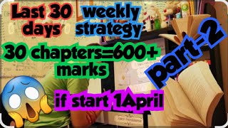 30 chapters= 600+ marks| weekly plan | If start 1st April,part-1|Daily plan 💯😱✅📚📚#neet 2026