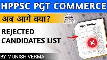 HPPSC PGT COMMERCE REJECTED LIST | अब क्या करें ?