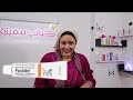 مرهم فيوسيدين البرتقالي لعلاج حب الشباب وعلاج الدمامل نهائيا كوني مميزة mp3