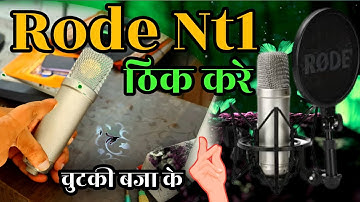 How to Fix Rode Condenser Microphone| Not Working| No Sound |रोड माइक ठीक करना सिखे