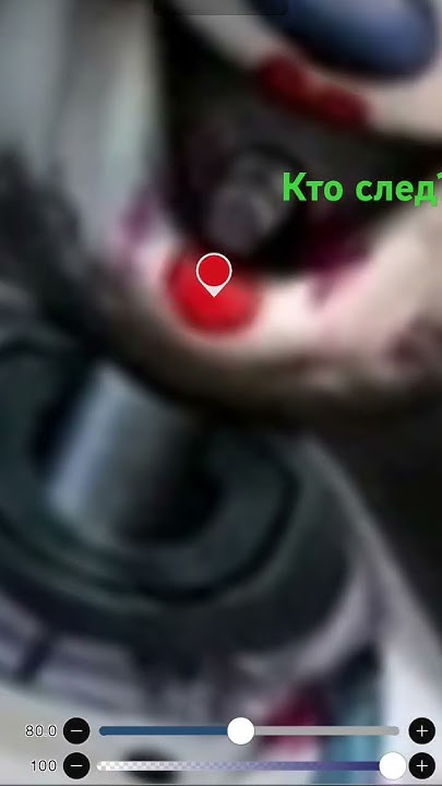 то следующий? - YouTube