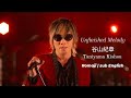 谷山紀章 Taniyama Kishou | Unfinished Melody | Romaji | sub English