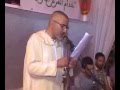 كلمة مولاي موسى الإدريسي رئيس الاتحاد بمناسبة ذكرى عيد العرش كلمة مولاي موسى الإدريسي رئيس الاتحاد بمناسبة ذكرى عيد العرش