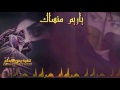 شيله ياريم منساك بمعزفه يمنيه ولحن يمني قديم من اروع اللحان التراثيه اليمنيه رووووعه