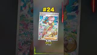 Top 50 Cheapest Japanese PSA 10 Pokemon Cards 💰