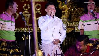 လက်ရည်တစ်ပြင်တည်း ရှေးကထက်ပိုချစ်ကြတယ် ဆို- ကိုကျော်ကျော်ဟန်