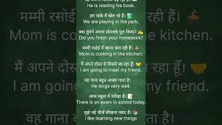 Daily use english sentences | Learn english speaking | Spoken english Practice | english speaking