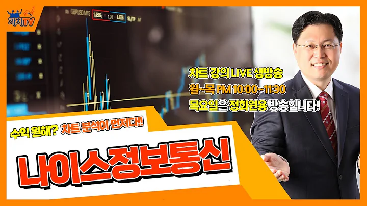 나이스정보통신 [ 의미 있는 자리 체크 ]