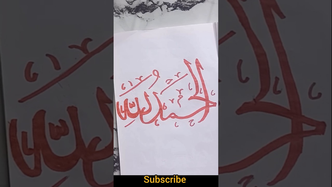 Red Arabic Calligraphy ❤️😍 So Beautiful! #shorts #calligraphy