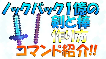 ノックバックコマンド Mp3 ノックバックコマンド Mp3