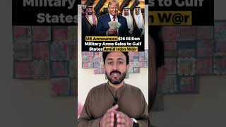 US announces 16$ Billion arms sales to Gulf states | meethodada #news