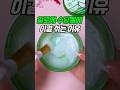 알로에 수딩젤에 이걸 섞는 놀라운 이유/주름 보습 광피부