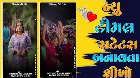 ld dodva timli status editing alight motion editing video adivasi mp Gujarati timli status 🥰Sanjay