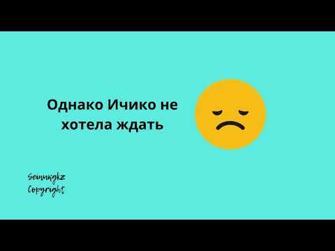 Жастық бұлағы. Источник молодости. Японская сказка на казахском с переводом на русский. Метод Франка
