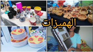 marche aux puce 4k⁉️ جولة في السوق (الجوطية)القيت بزاف الهميزات