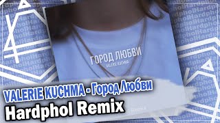 VALERIE KUCHMA - Город Любви (Hardphol Remix)
