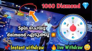 Spin and Win Free Fire Diamond Malayalam || Free Diamond Free Fire || Pinky and Me || screenshot 4