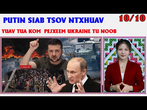 Video: Tsov tsov ntxhuav noj nab?