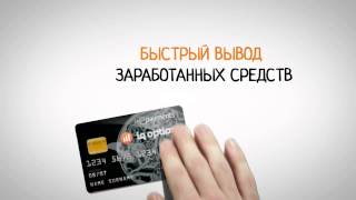Платформа по торговле бинарными опционами Платформа по торговле бинарными опционами