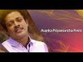 Punchi Putha  - Asanka Priyamantha Peiris #sinhala song Mp3 Song