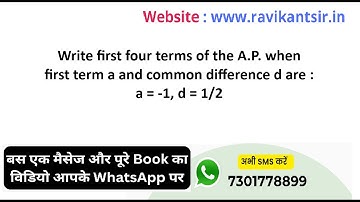 Write first four terms of the A.P. when first term a and common difference d are : a = -1, d = 1/2