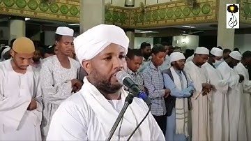 تراويح رمضان 1442هـ| الشيخ الزين محمد أحمد آخر سورة البقرة وأول سورة آل عمران  Alzain Mohamad Ahmad