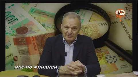 БЪДЕЩЕТО МОЖЕ ДА БЪДЕ-ЛОШО, ПО-ЛОШО ИЛИ УЖАСНО. ТО  ЩЕ ЗАСЕГНЕ ВСИЧКИ! КАКВИ РЕШЕНИЯ ДА ВЗЕМЕМ?