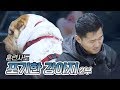 훈련사도 포기한 강아지 샤페이 또또 2부｜내 강아지의 공격성 The aggression of my dog