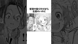 年の差婚（7巻）