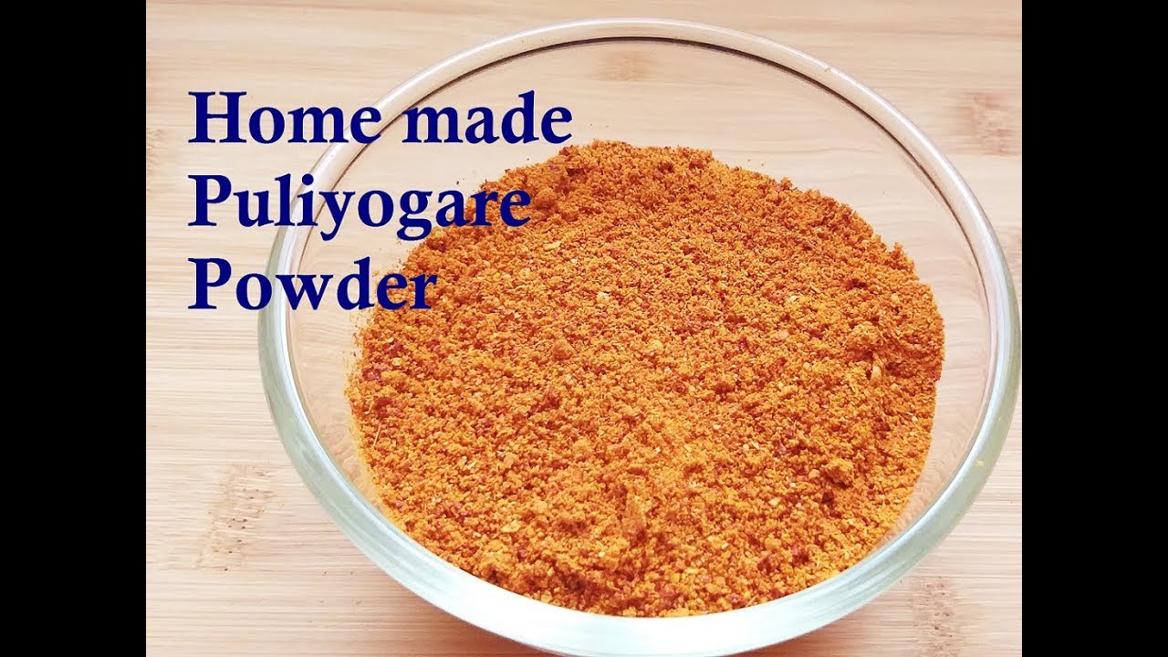How to make puliyogare powder| Pulihora powder | Tamarind rice powder | Arudhi Kitchen