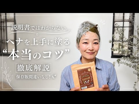【保存版】もう失敗しない！これで美容室卒業が叶います♩